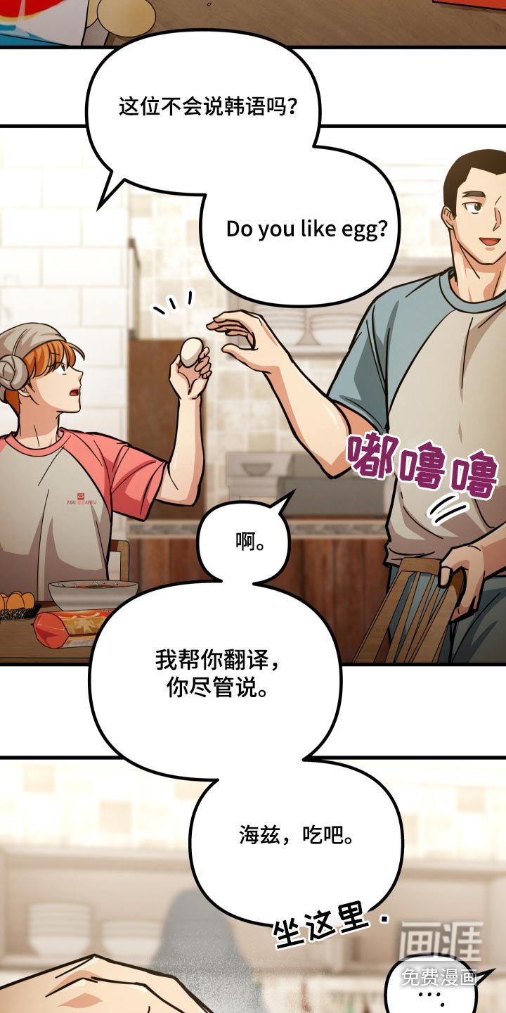 第72章：怀疑