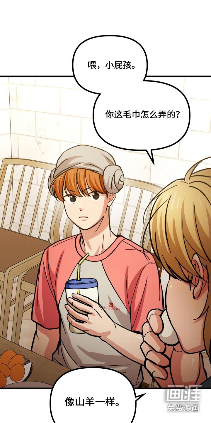 第72章：怀疑