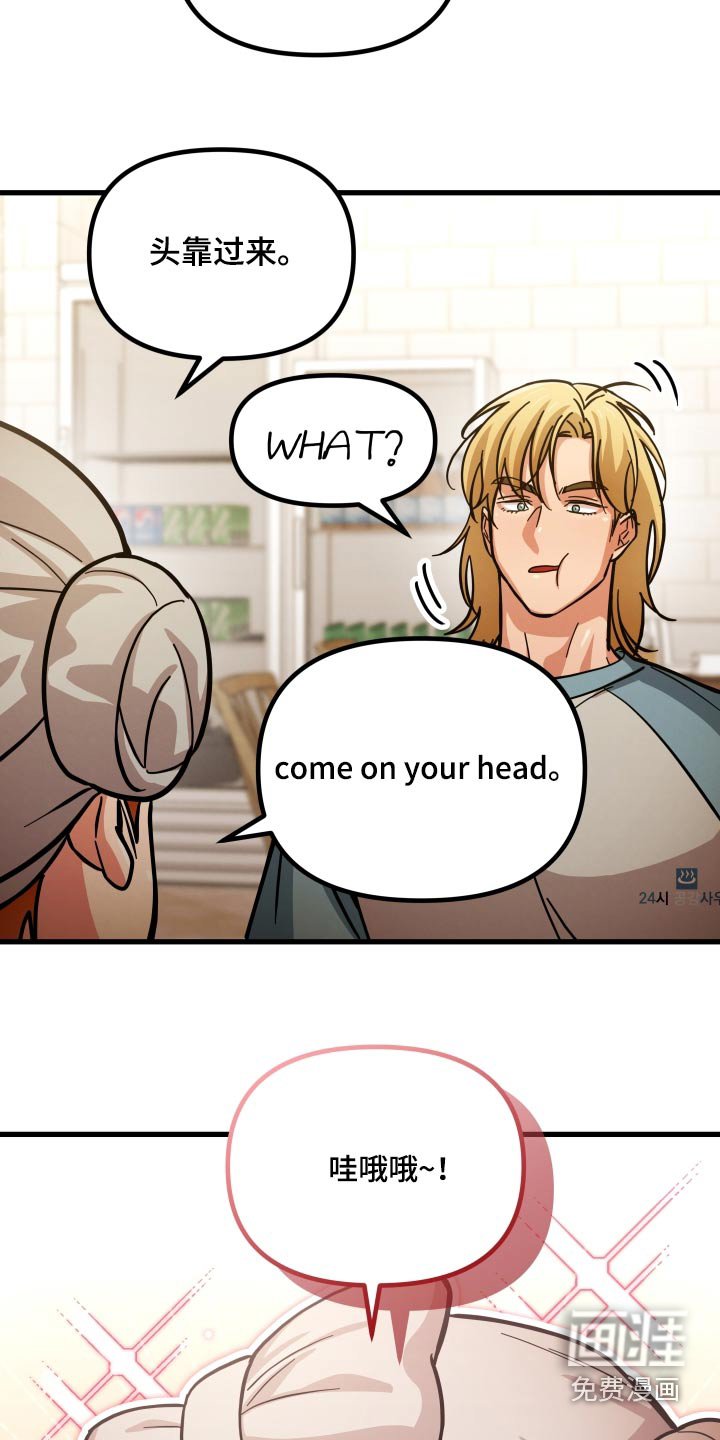 第72章：怀疑