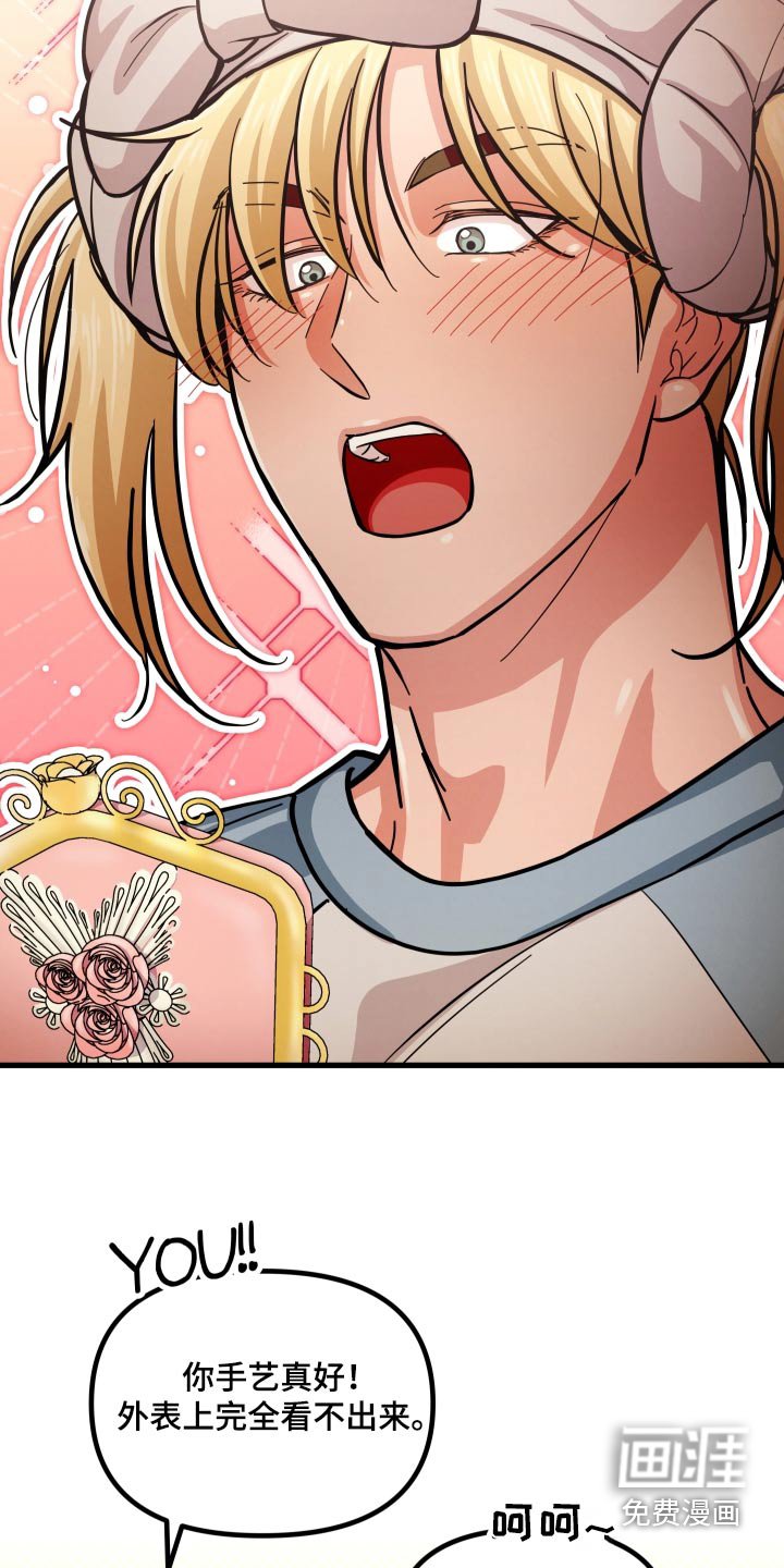 第72章：怀疑
