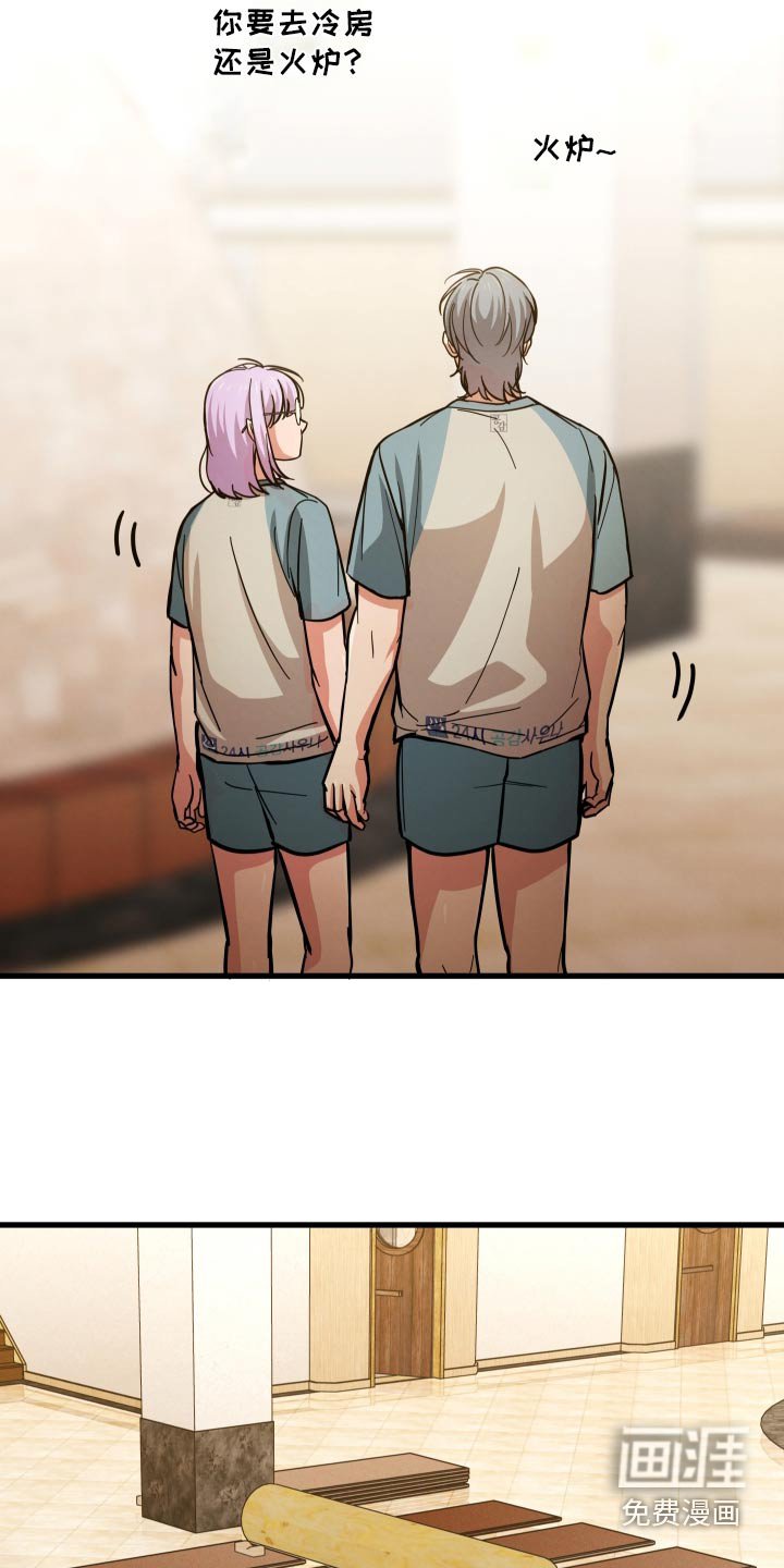 第72章：怀疑