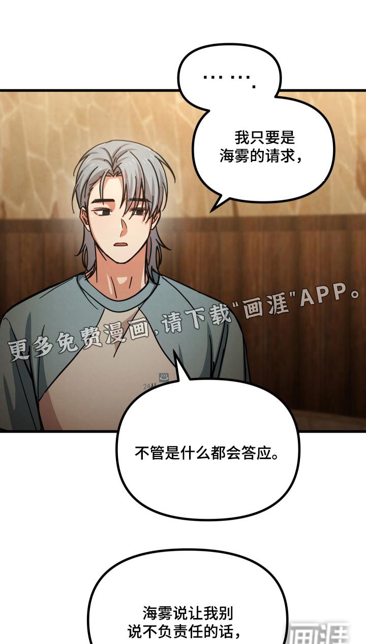 第73章：我会和他交往