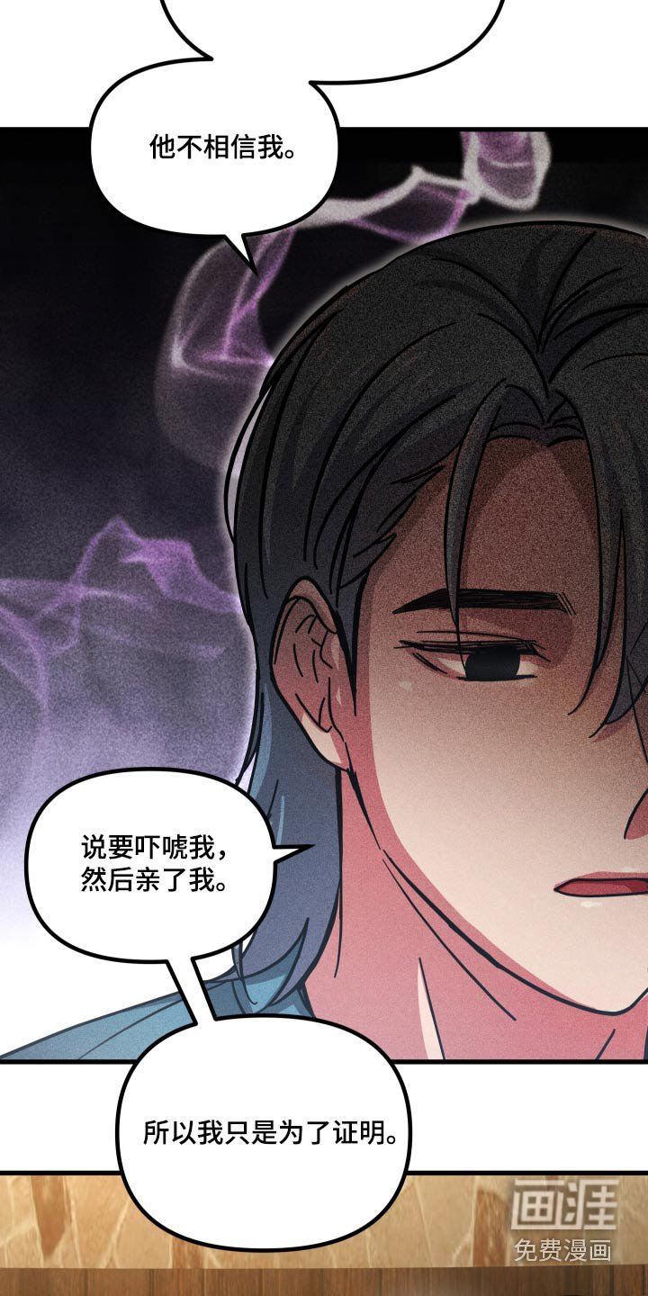 第73章：我会和他交往