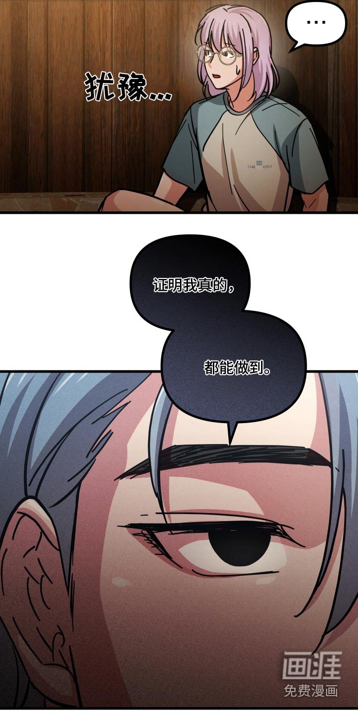 第73章：我会和他交往