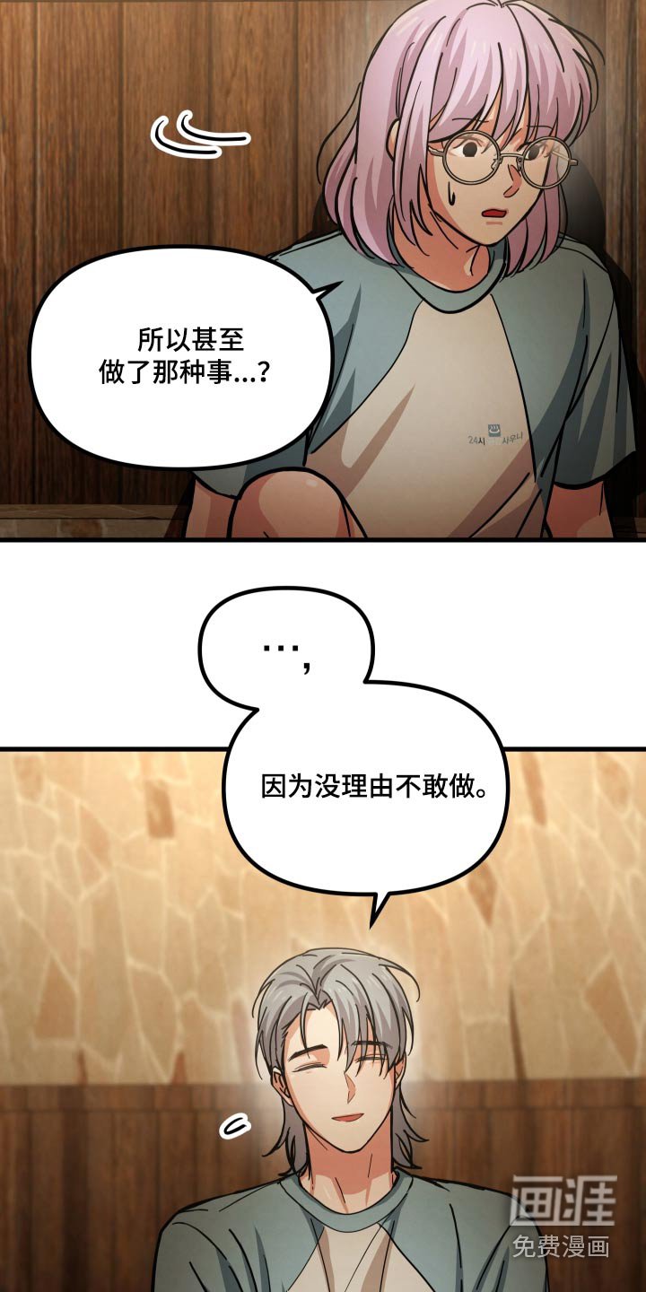 第73章：我会和他交往