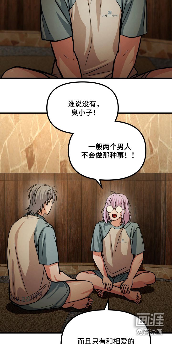 第73章：我会和他交往