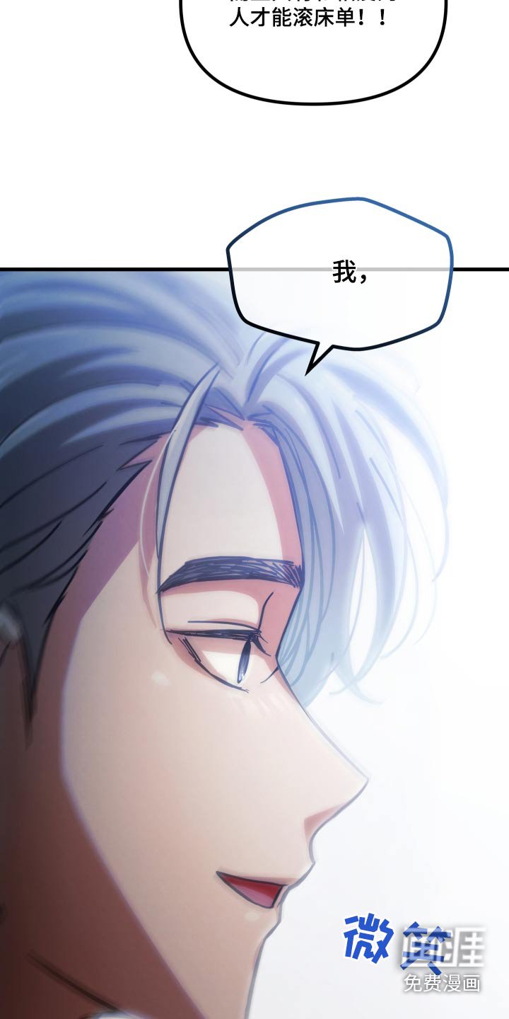 第73章：我会和他交往