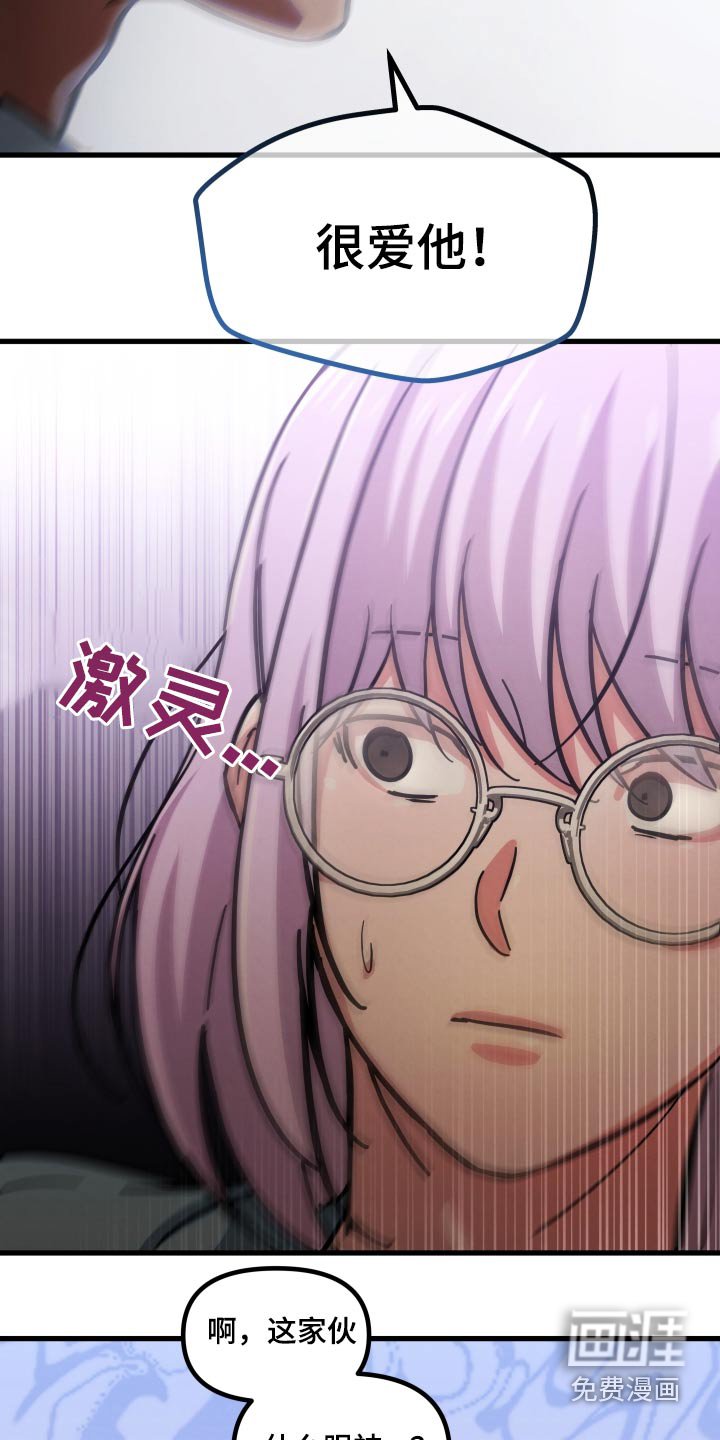 第73章：我会和他交往