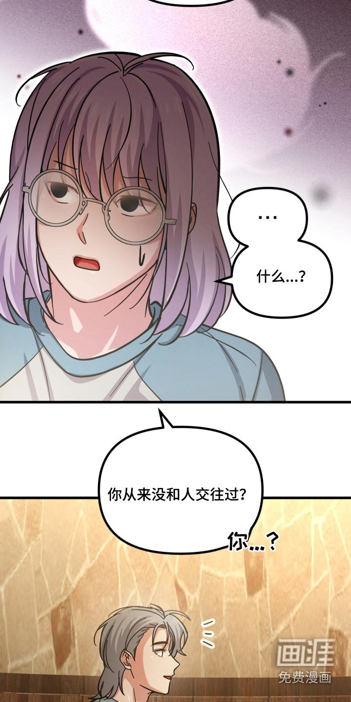 第73章：我会和他交往