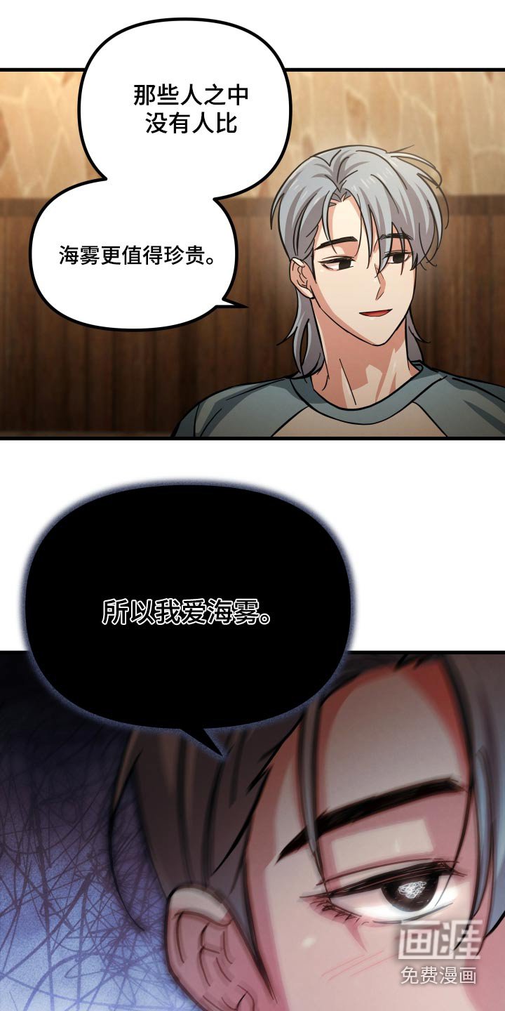 第73章：我会和他交往