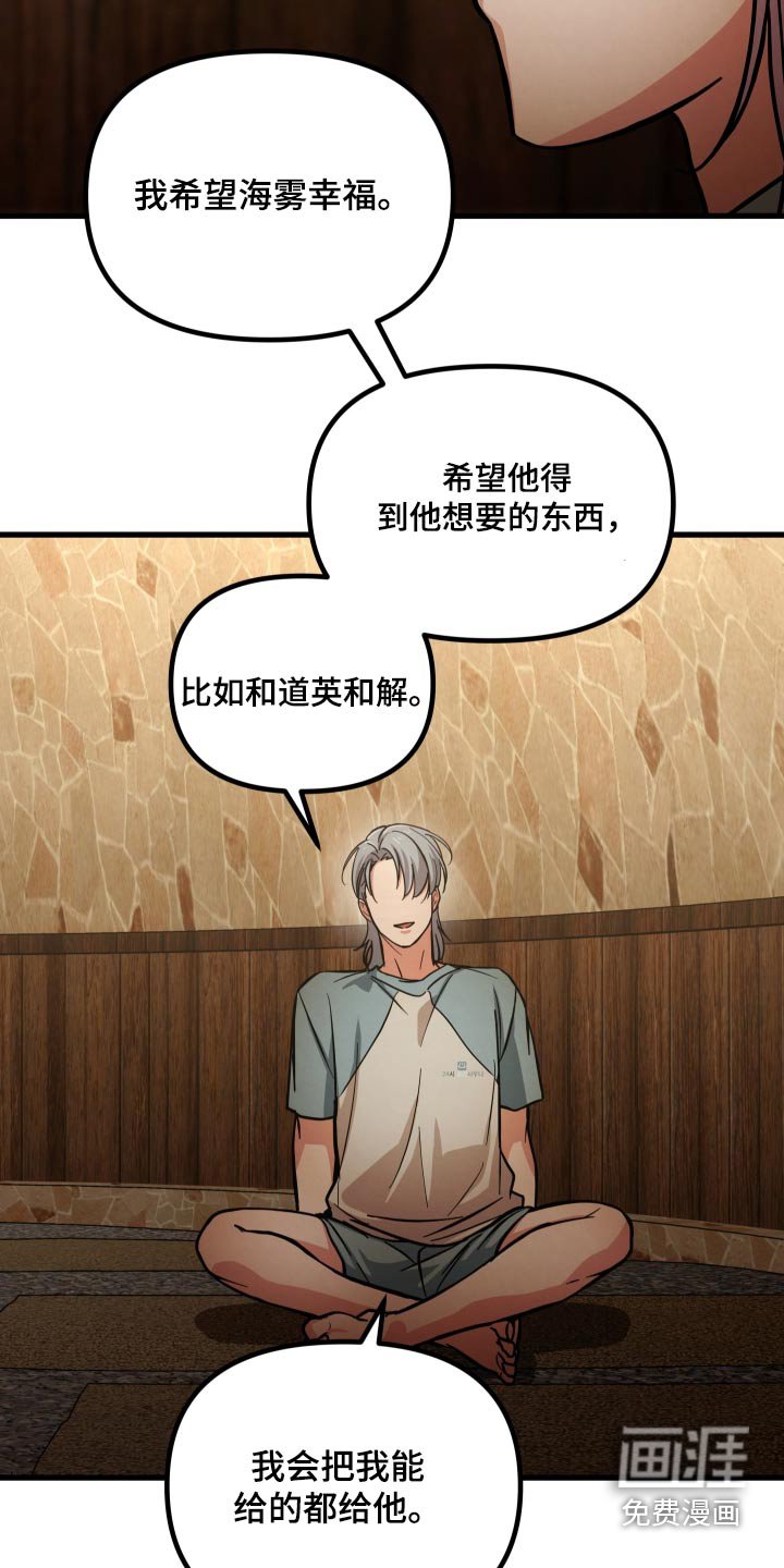 第73章：我会和他交往