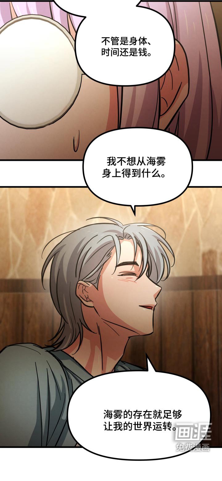 第73章：我会和他交往
