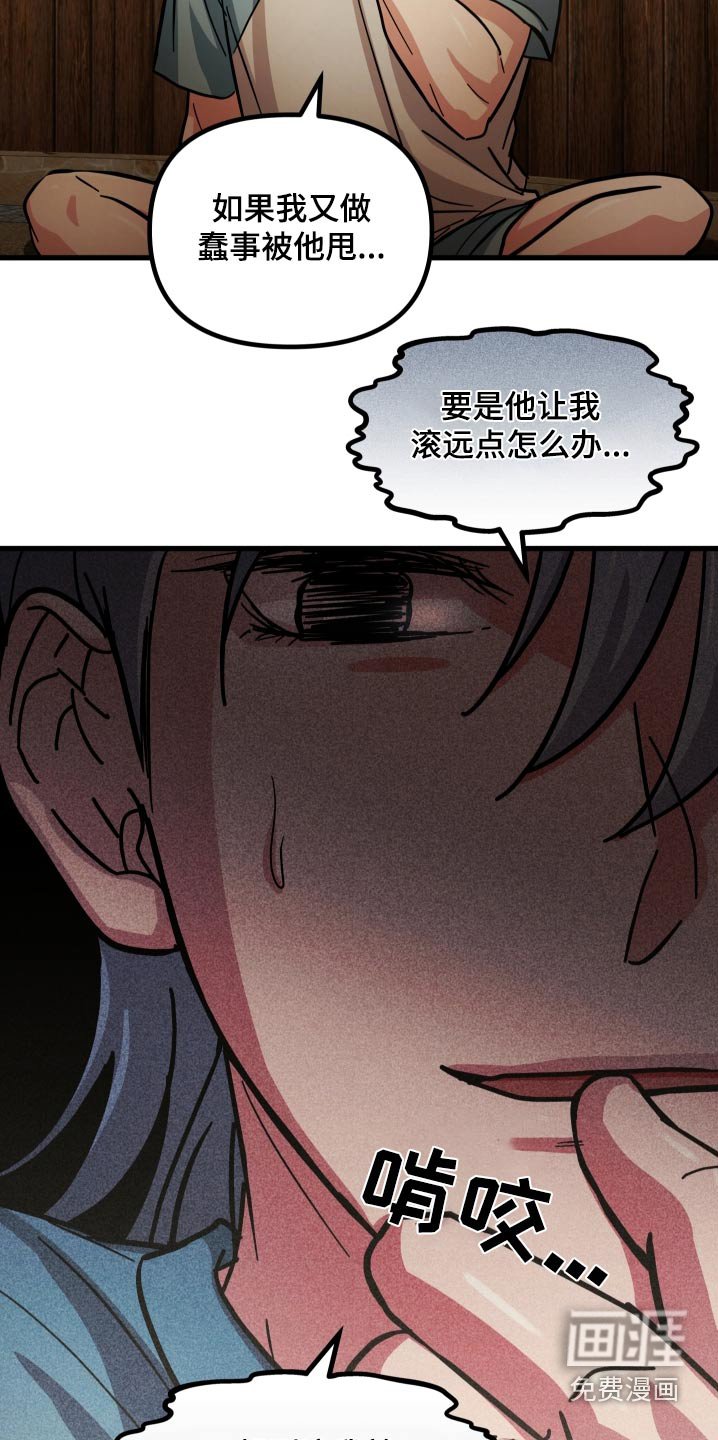 第73章：我会和他交往