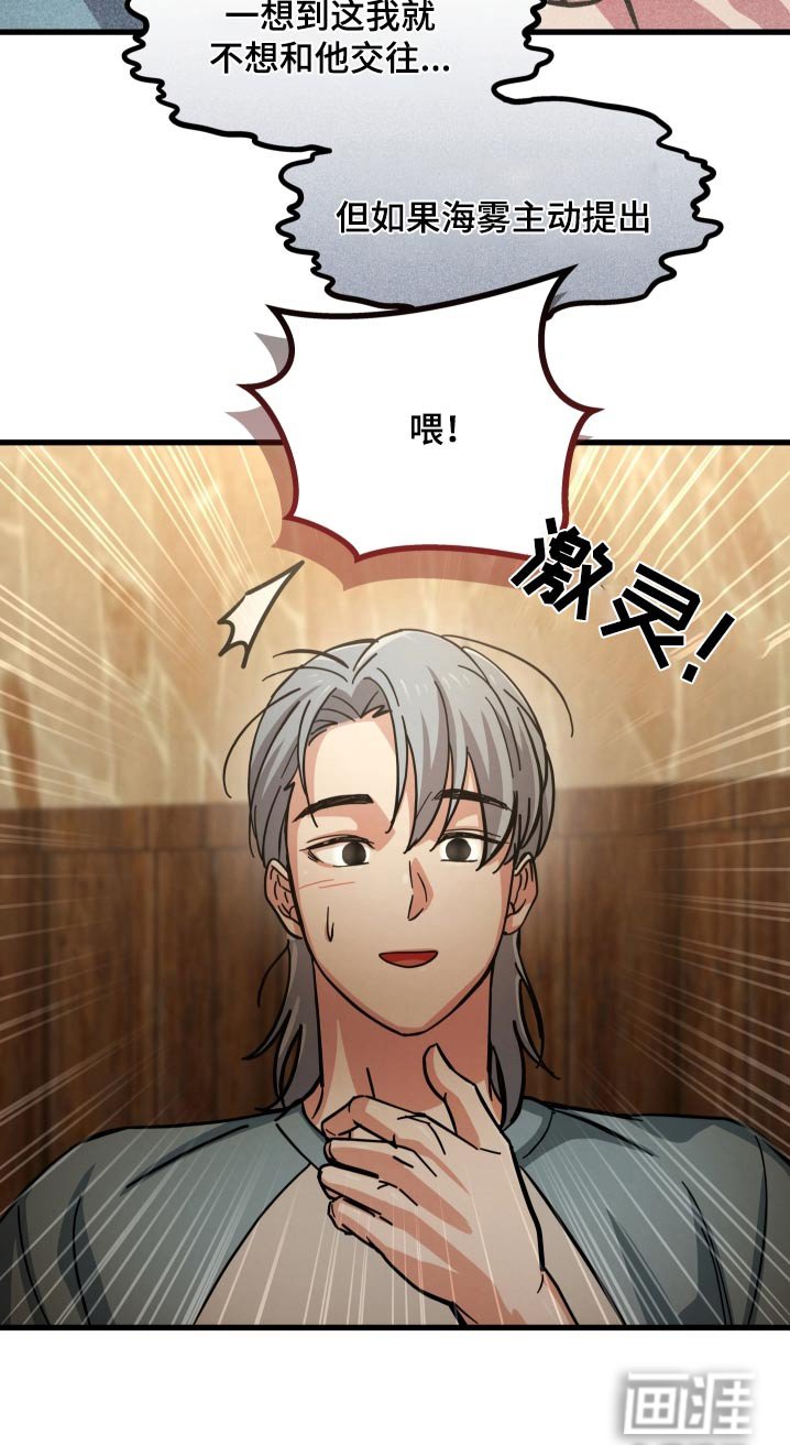 第73章：我会和他交往