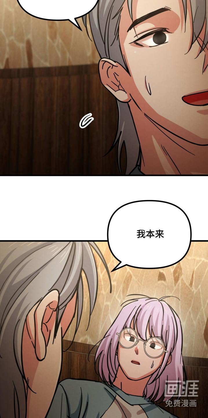 第74章：不正常
