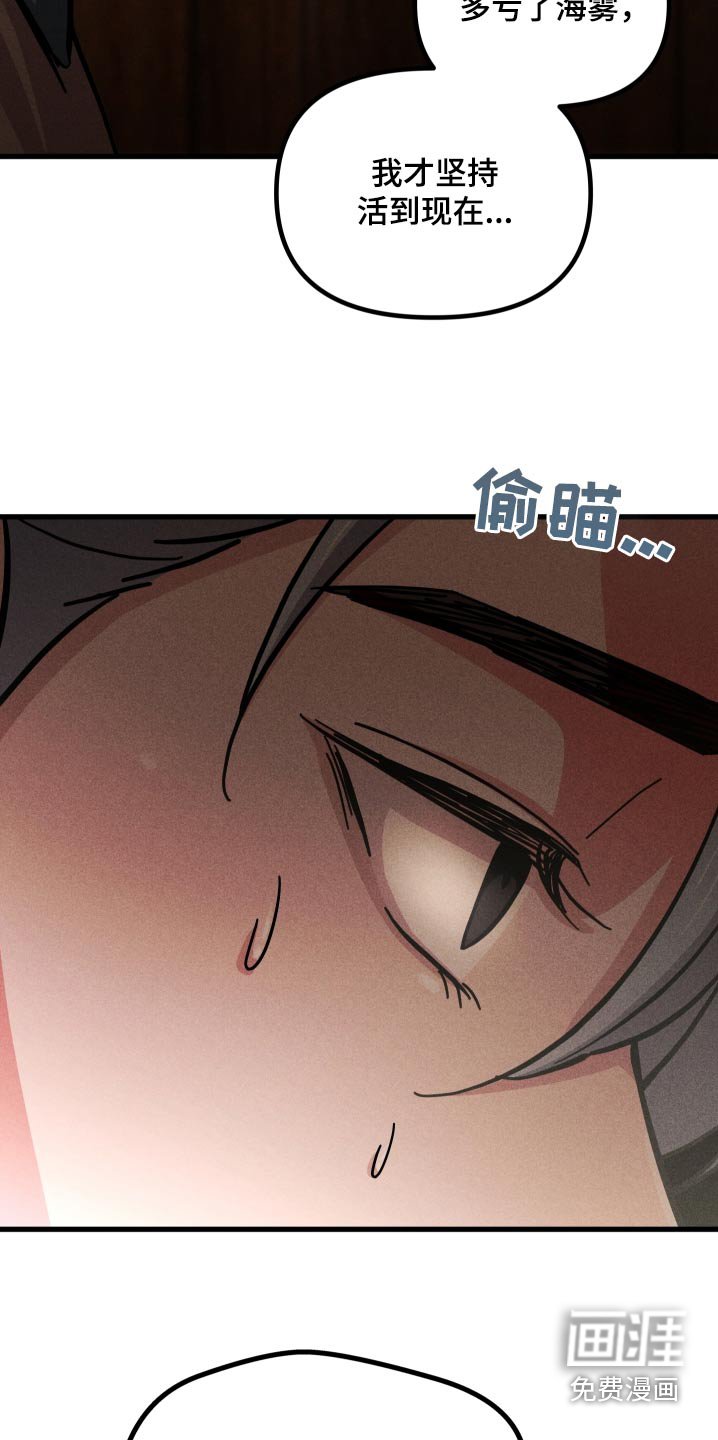 第74章：不正常