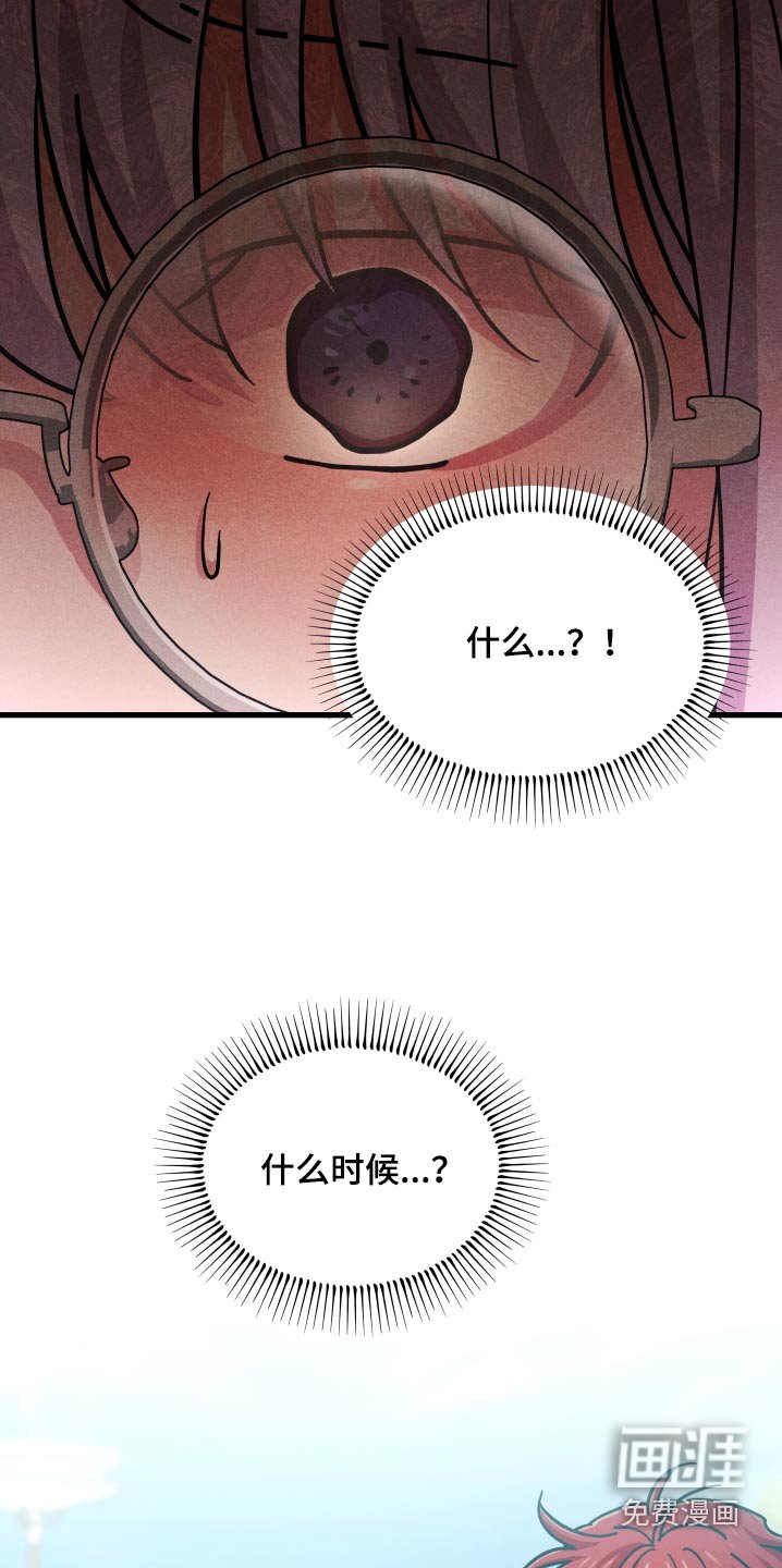 第74章：不正常