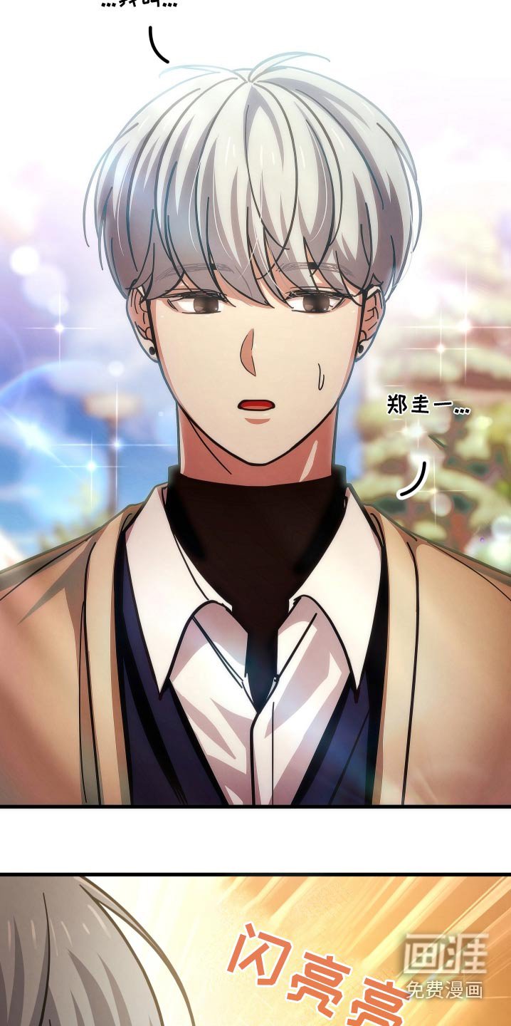 第74章：不正常
