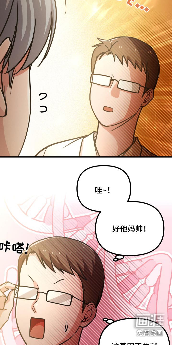 第74章：不正常