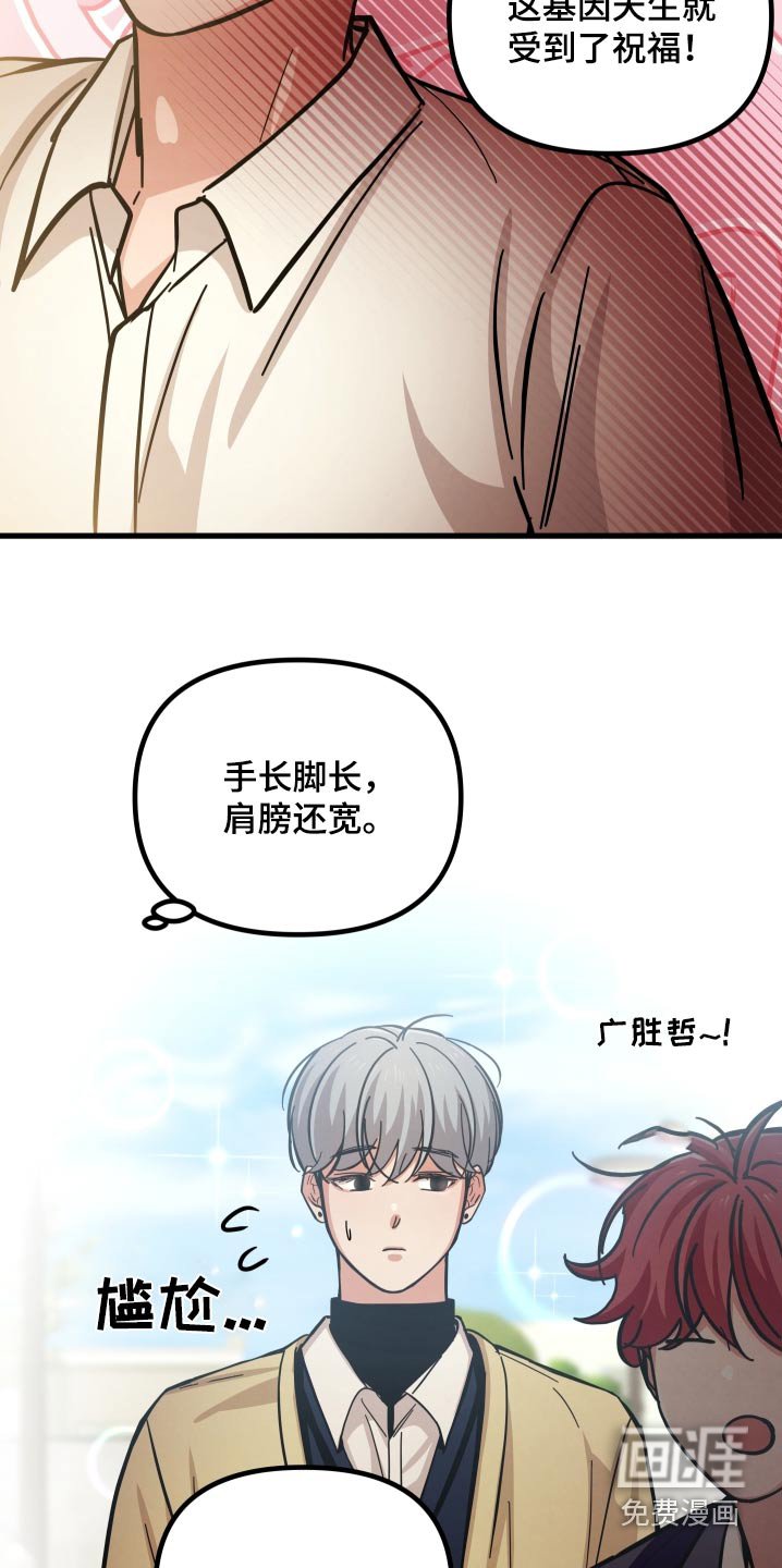 第74章：不正常