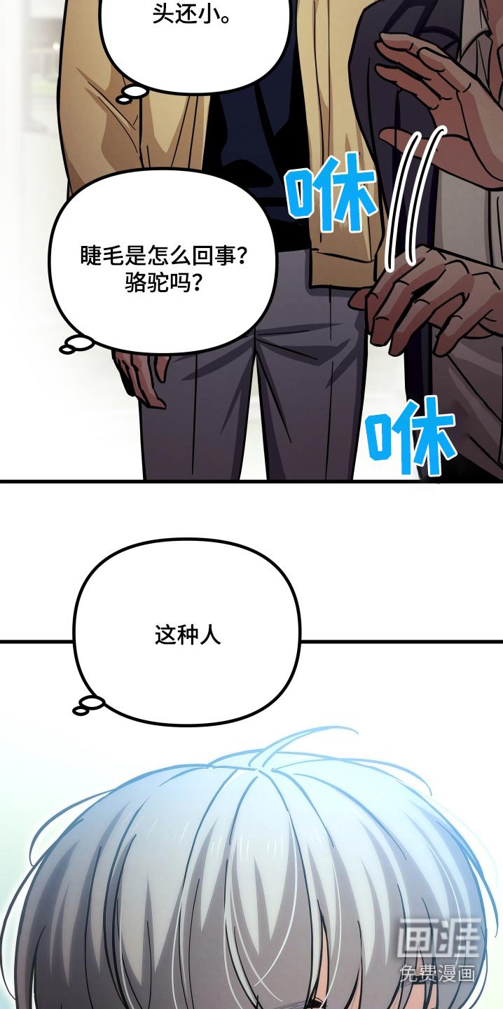 第74章：不正常