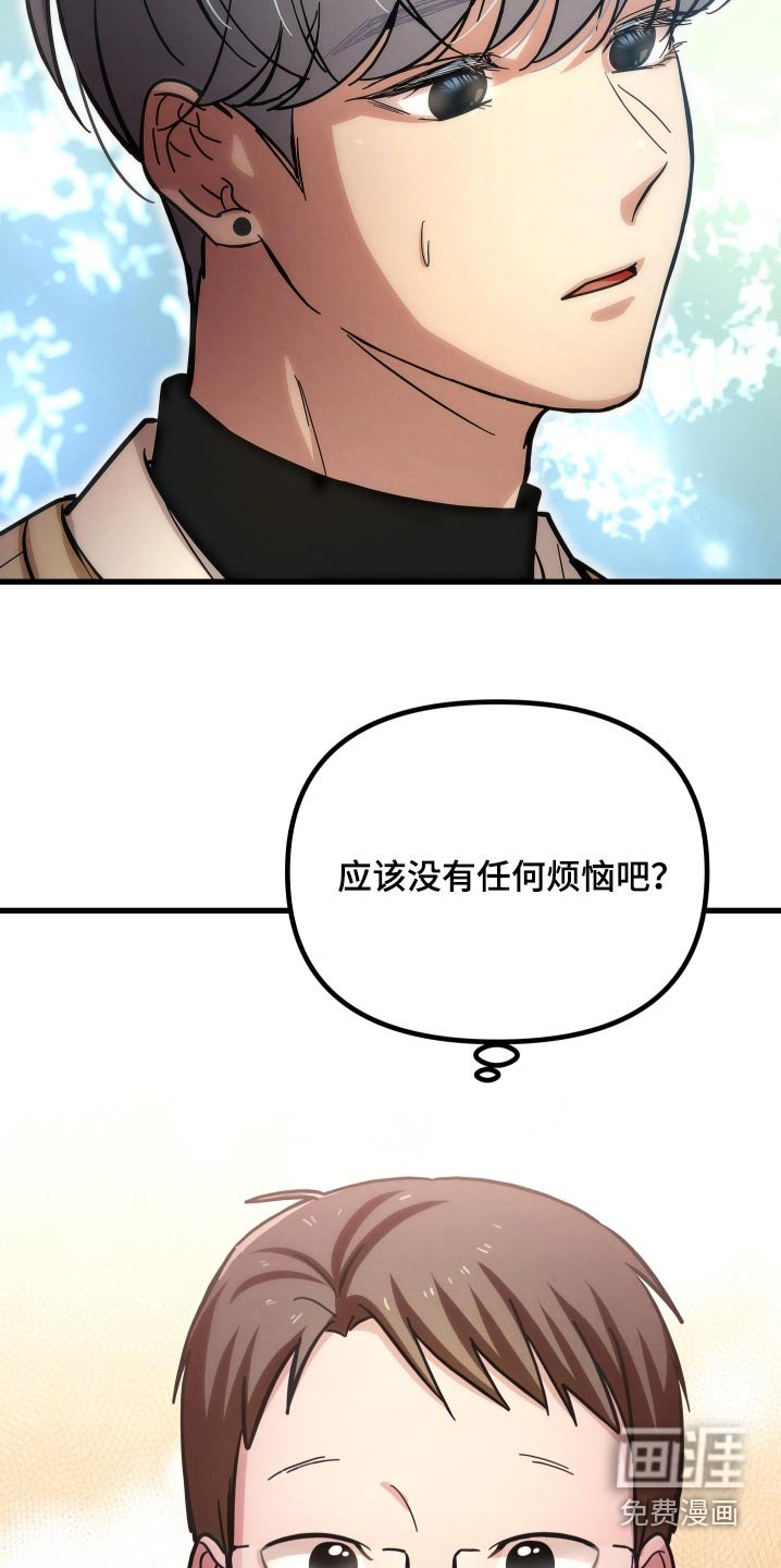 第74章：不正常
