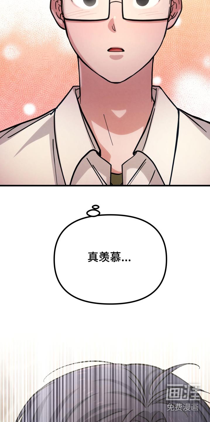 第74章：不正常