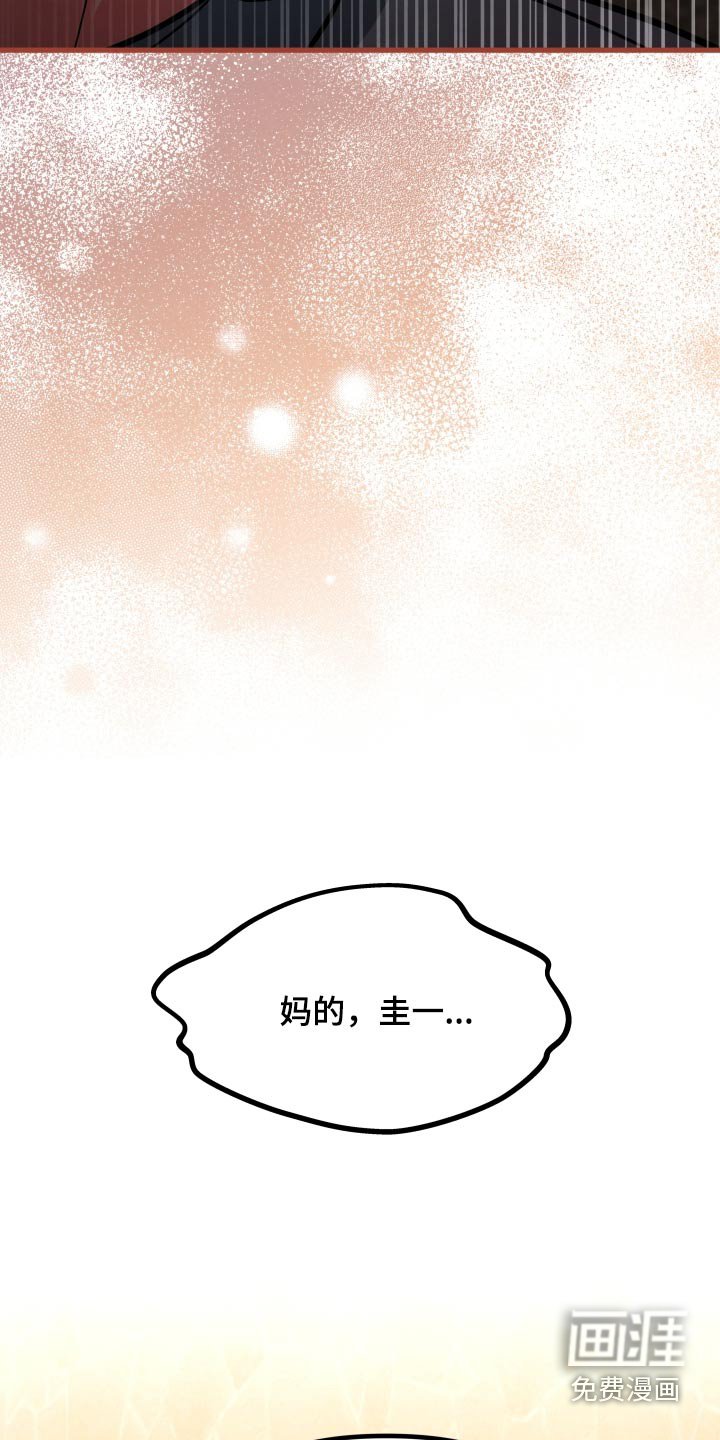 第74章：不正常
