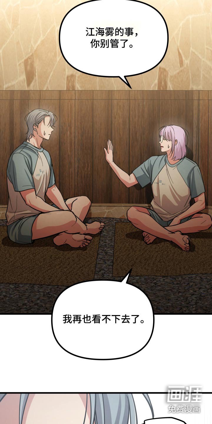 第74章：不正常