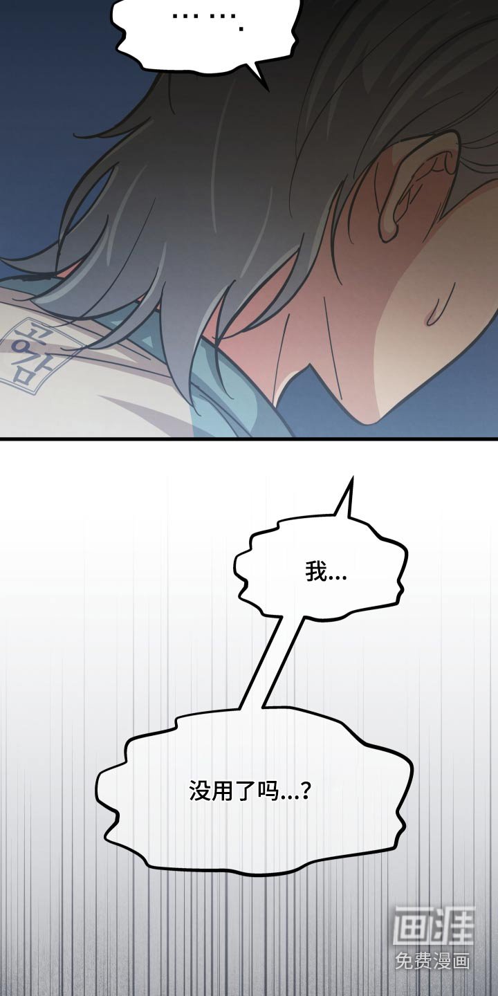 第74章：不正常