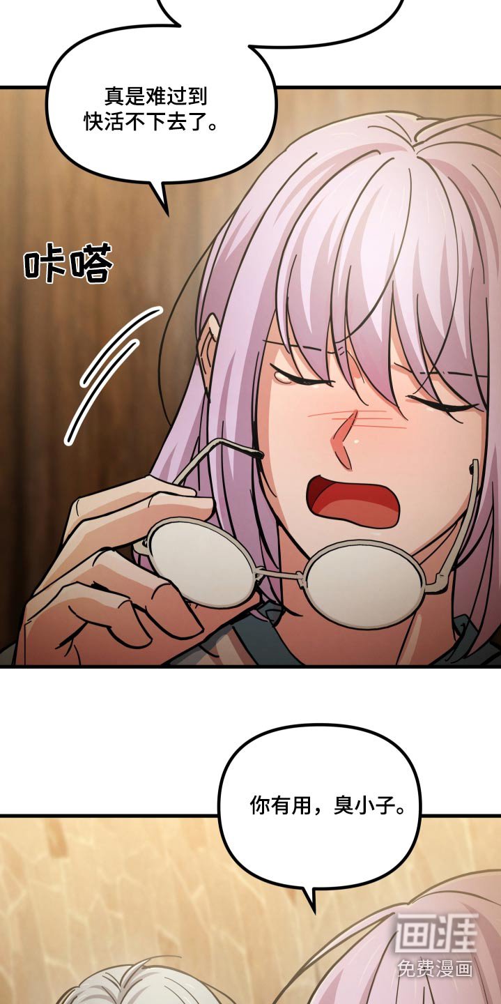 第75章：有什么用