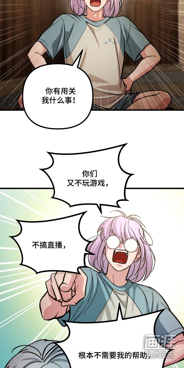 第75章：有什么用