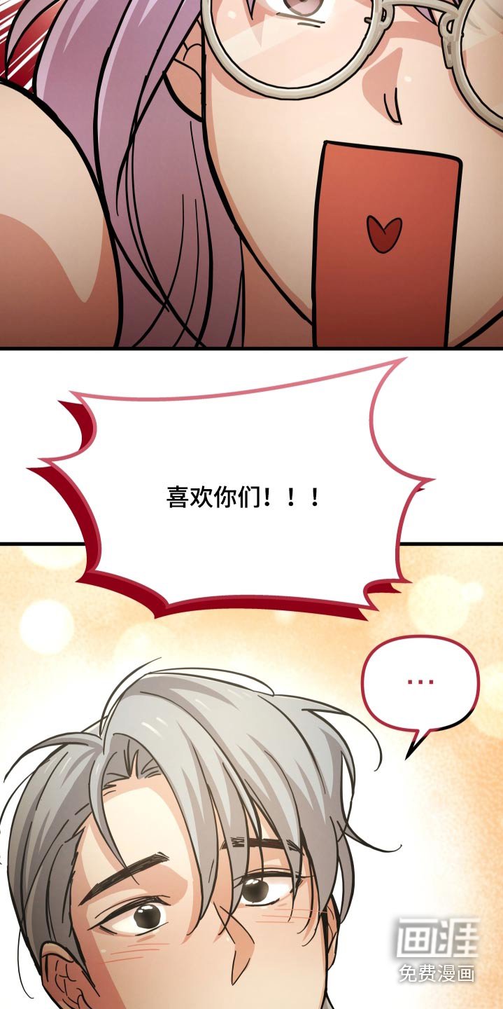 第75章：有什么用