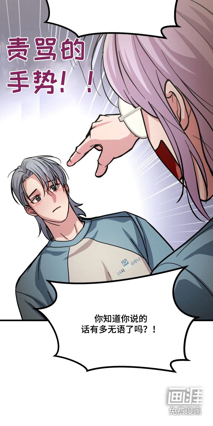 第75章：有什么用