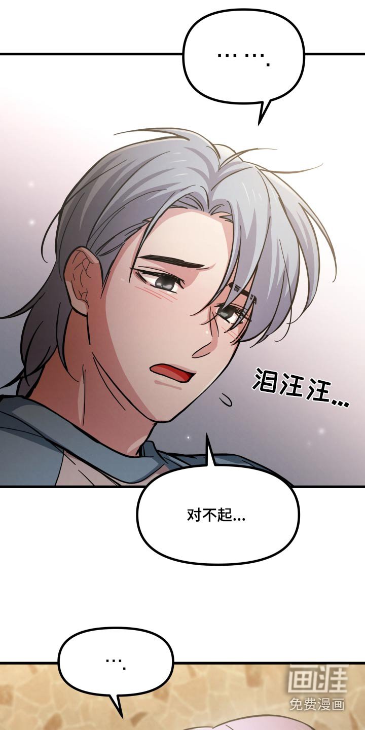 第75章：有什么用