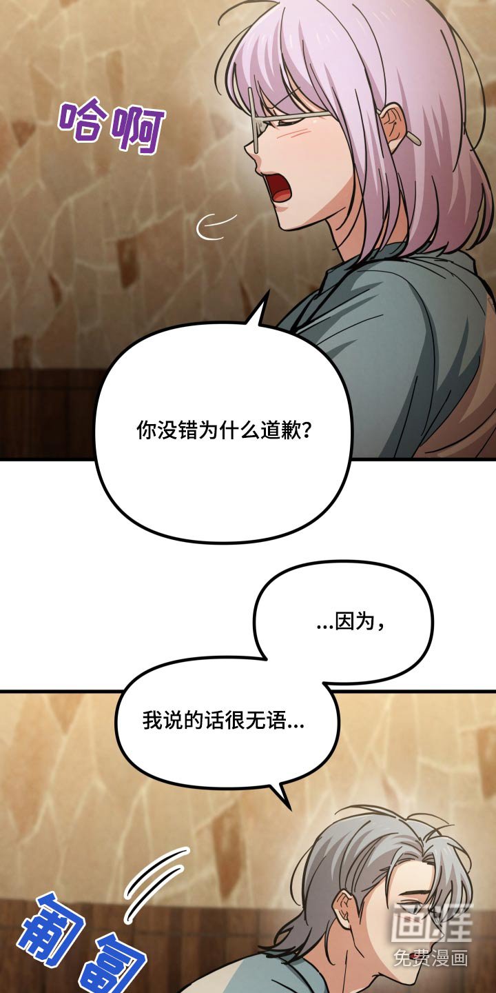 第75章：有什么用