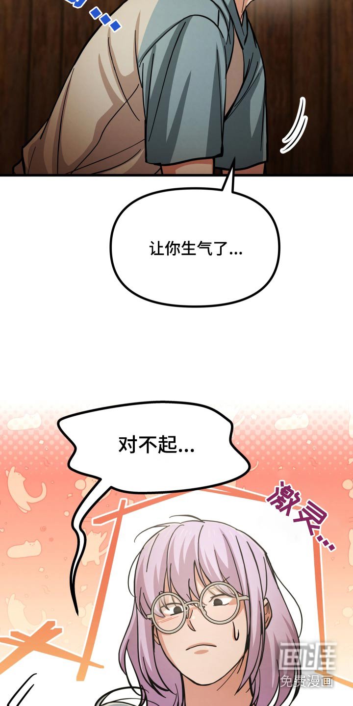第75章：有什么用