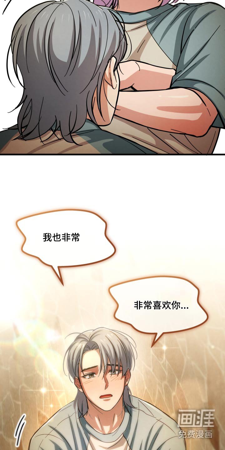 第75章：有什么用