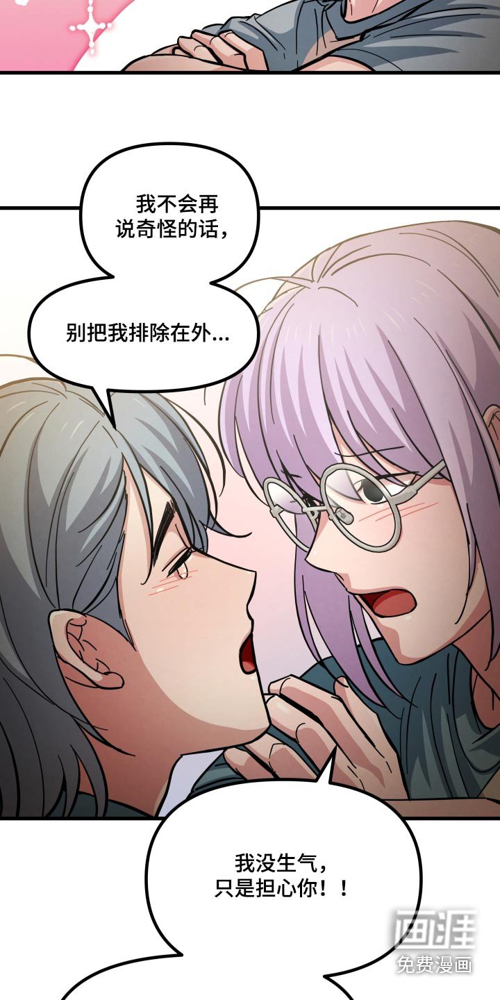 第75章：有什么用