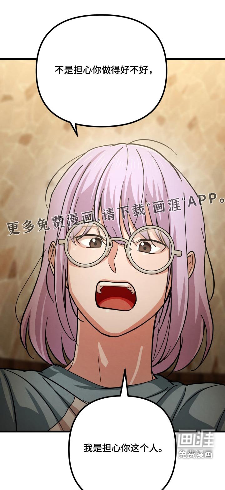 第76章：你在这里