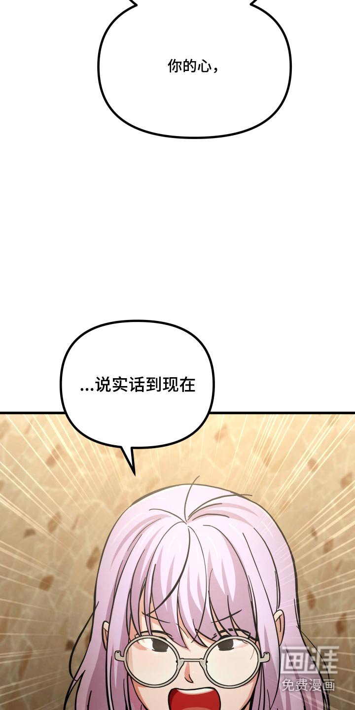 第76章：你在这里