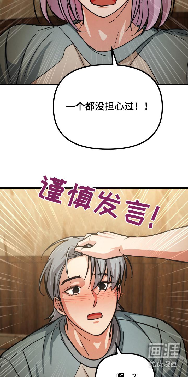 第76章：你在这里
