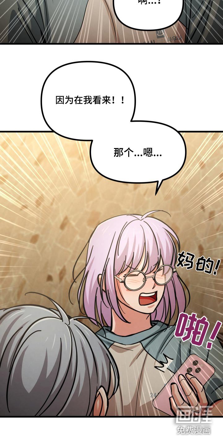第76章：你在这里