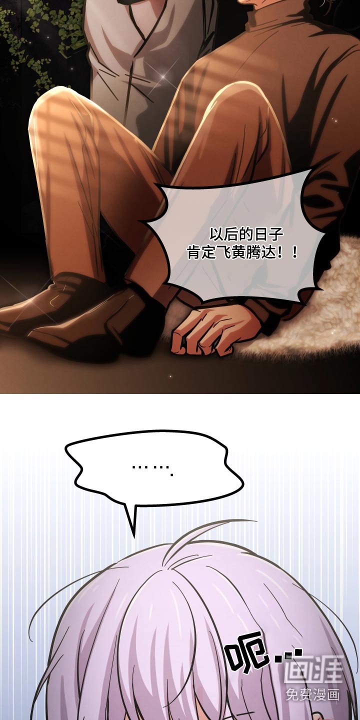 第76章：你在这里