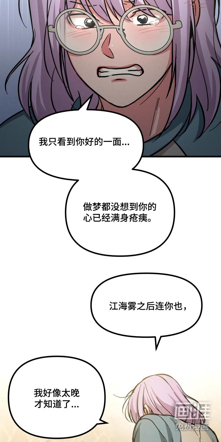 第76章：你在这里