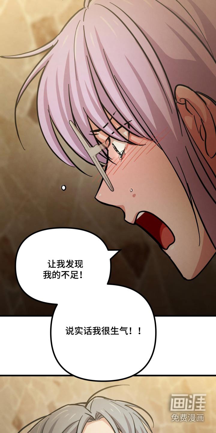 第76章：你在这里