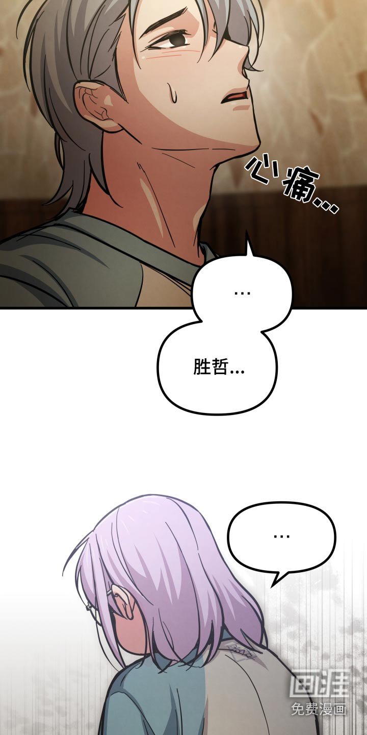 第76章：你在这里