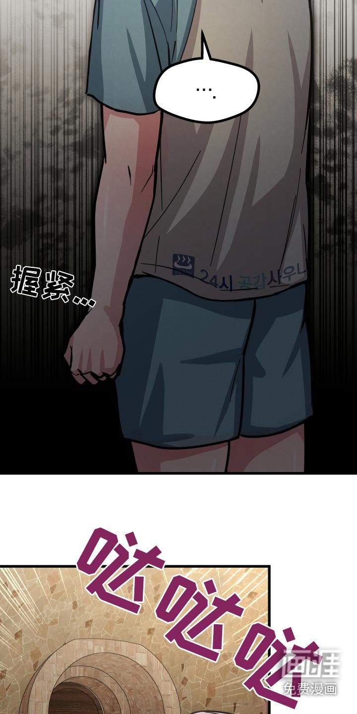 第76章：你在这里