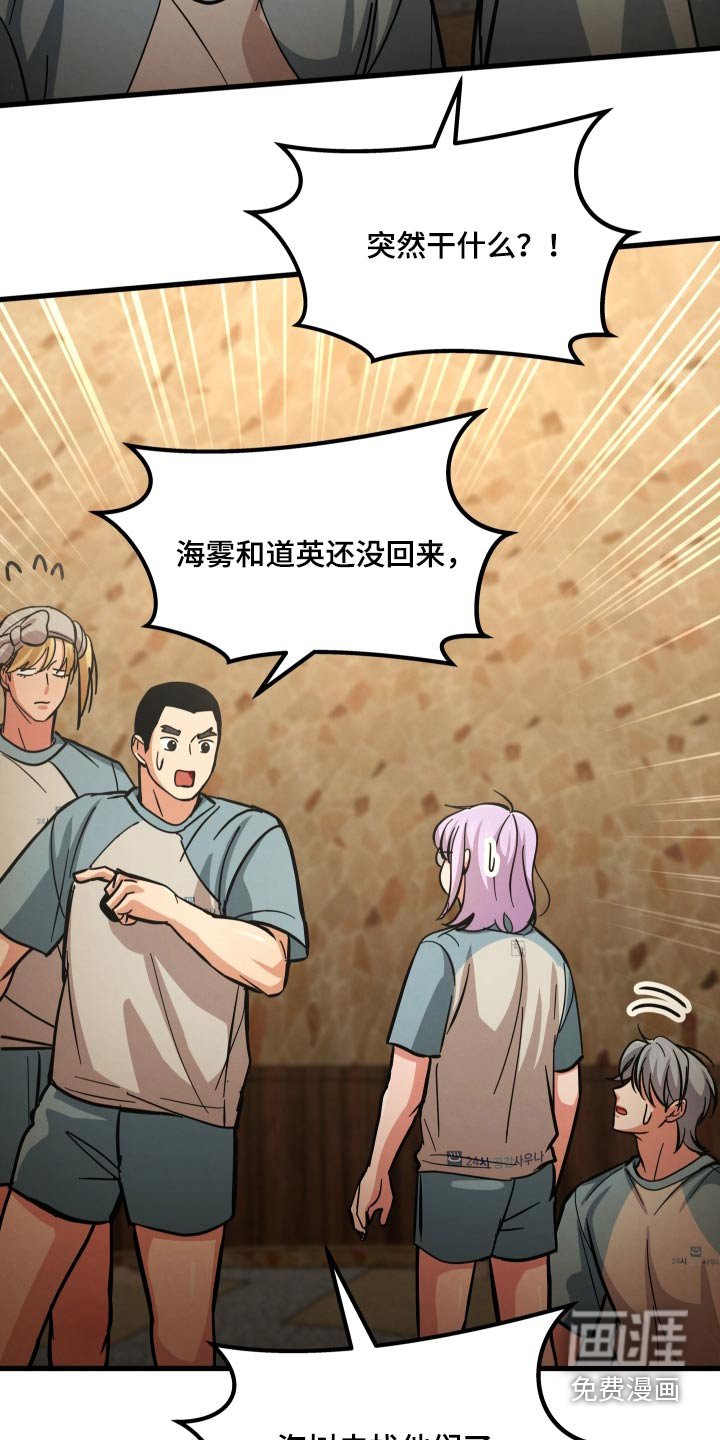 第76章：你在这里