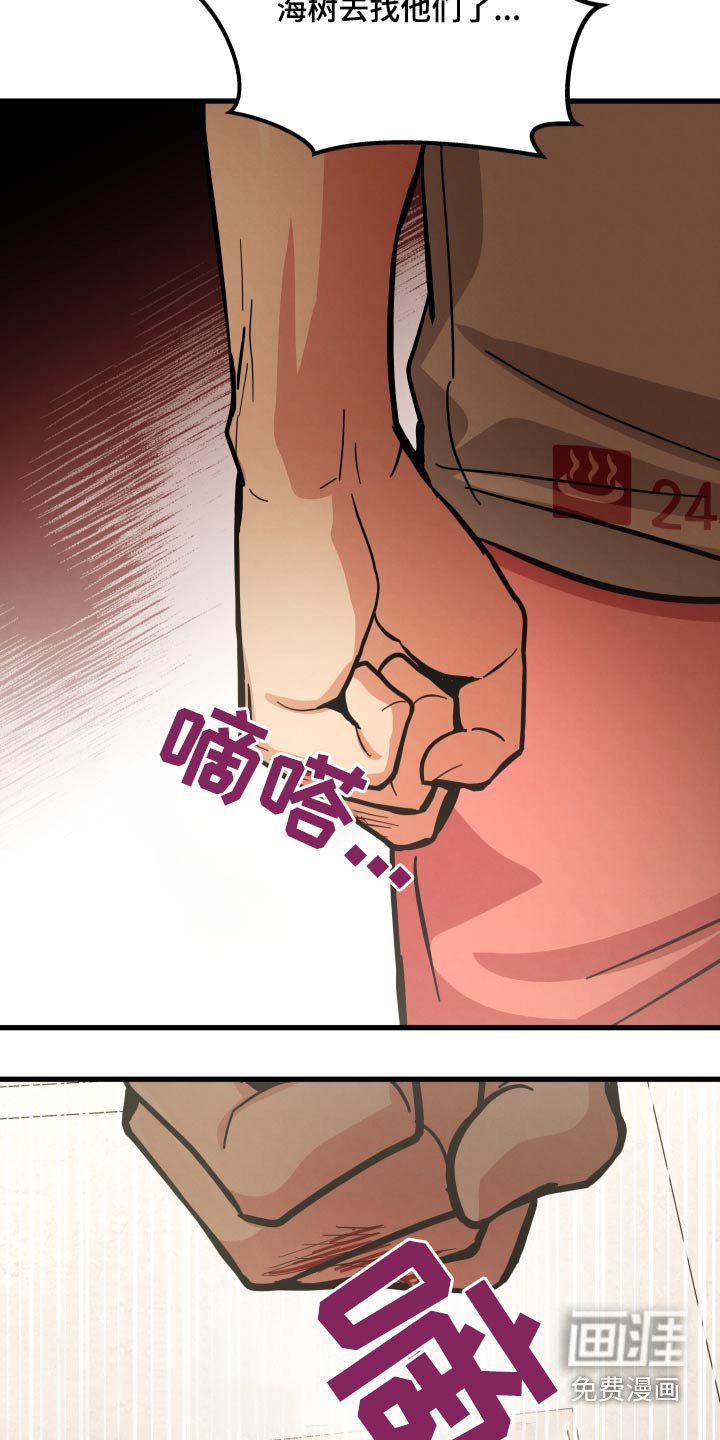 第76章：你在这里